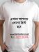Online T Shirt Print Shop Bangladesh online